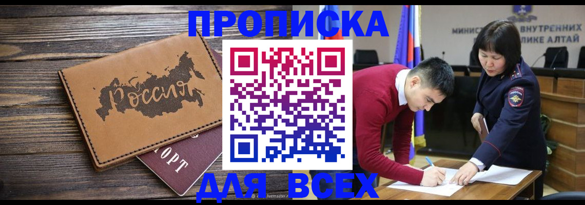 регистрация для дет. сада в Обояни