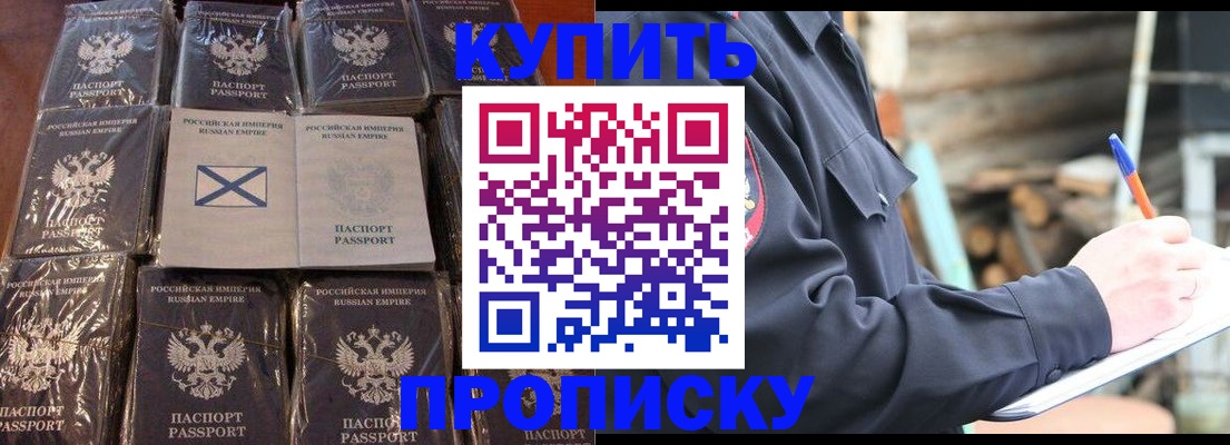 временная регистрация адрес в Обояни